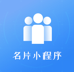 祥源集團電子名片